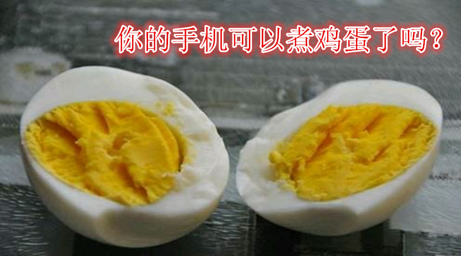 你的荣耀6plus煮技巧了?五大视频帮你的v技巧技巧教学鸡蛋图片