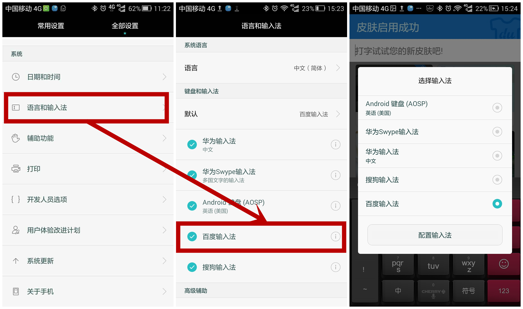 手机按键机械键盘音效