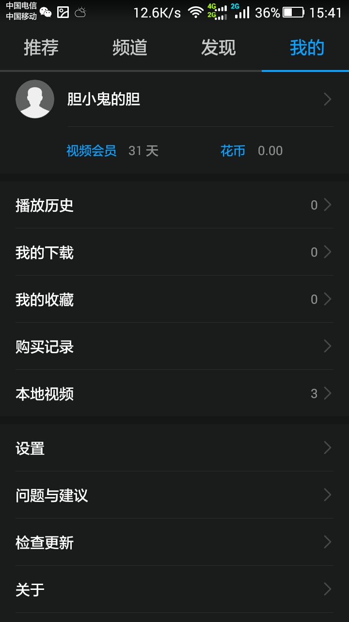 华为手机怎么截屏动态视频 1610392dljpqe0xytuprbv.jpeg