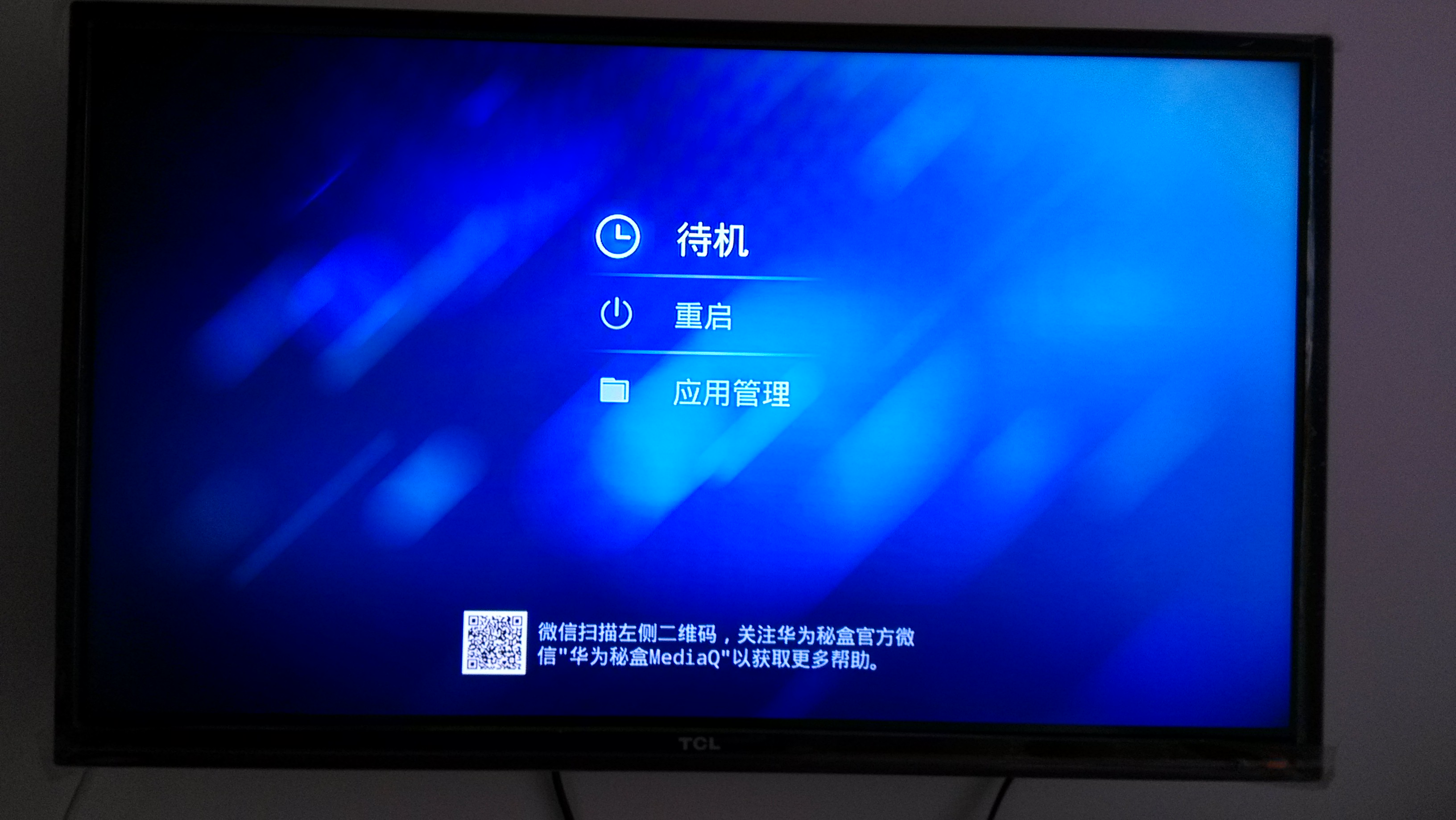 苹果手机在关机界面充电时昹..9.b