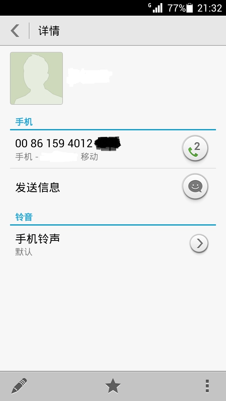 教你发短信不显示号码华为怎么办
