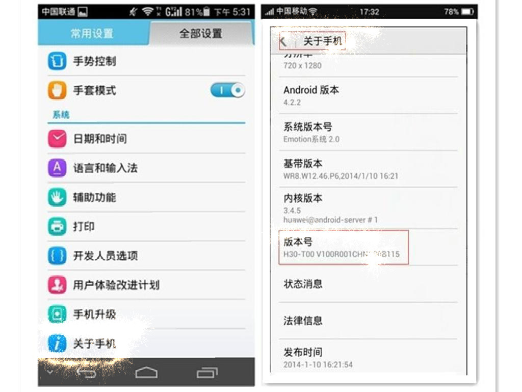 小米平板没有usb安全设置_小米平板usb安全设置在哪_苹果平板有usb接口吗