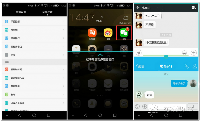 0有没有针对微信和qq收到信息后在图标上有数字显示功能.如图.