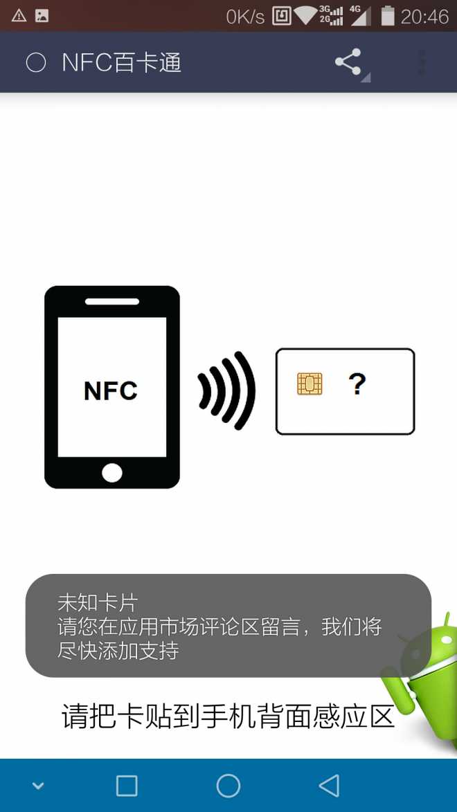 荣耀7 nfc 限制_荣耀 7 nfc_荣耀x2 nfc