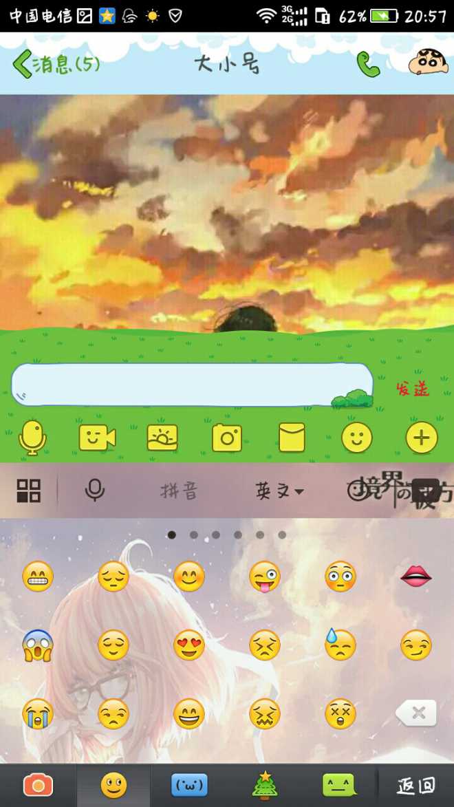 关于华为输入法emoji表情显示的问题吴奇隆表情包图片