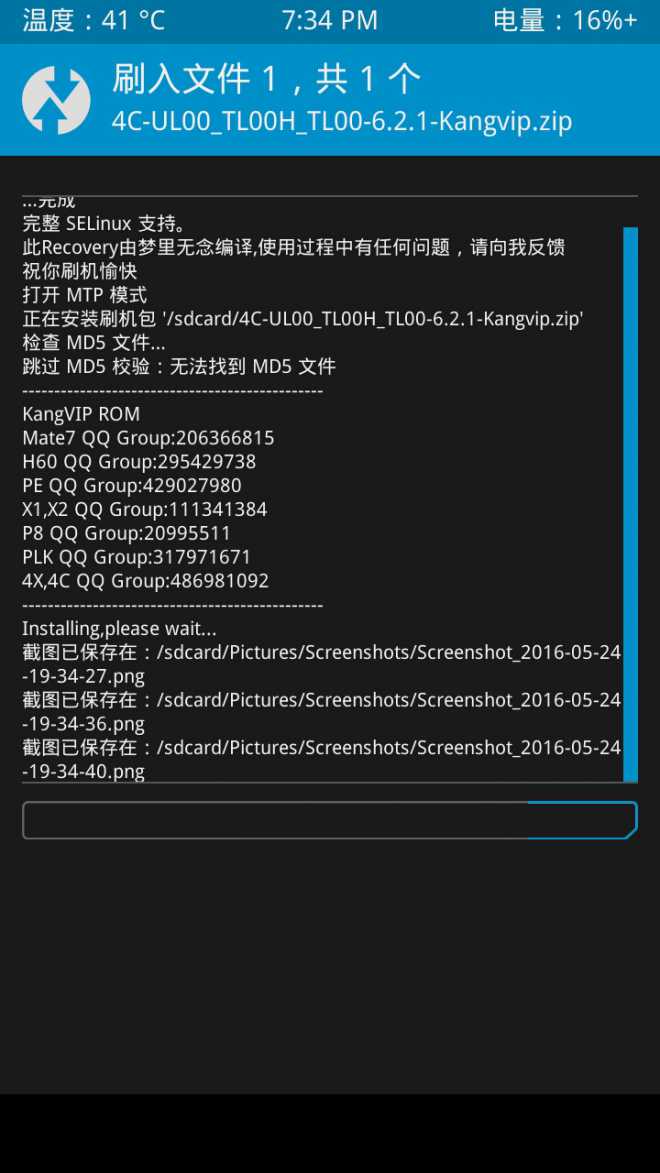 怎么刷第三方rec_联想a750e手机刷第三方rec_刷机必须刷入第三方rec
