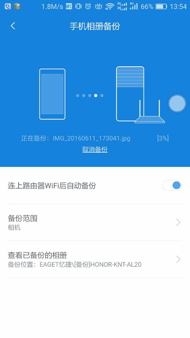 小米云备份相册恢复_小米路由器无法备份相册_小米路由器相册备份失败