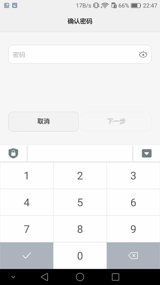 华为p9图案密码忘记_华为手机忘记解锁图案_华为p9锁屏图案忘记