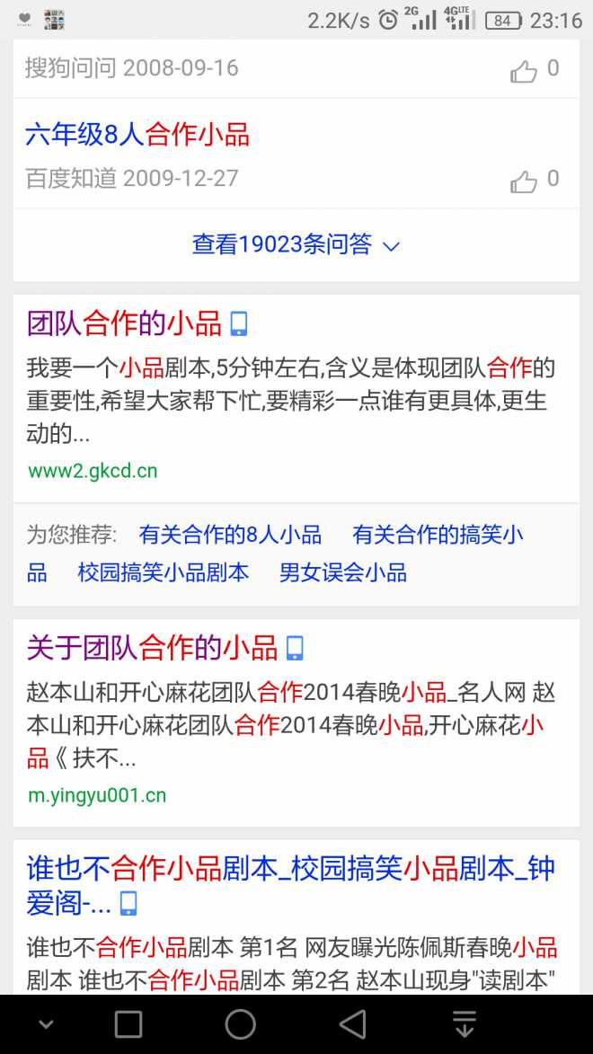 有迅雷下载大片的网站没_有没有vc浏览器观看网站_77h 免费网站观看