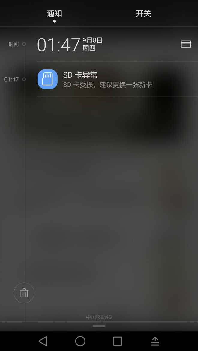 手机sd卡受损修复_手机sd卡总是受损_为什么手机sd卡受损