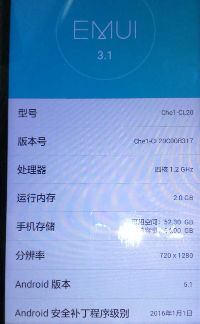 华为畅玩4x 清理内存_畅玩4x升级 内存_畅玩4x和畅玩4c
