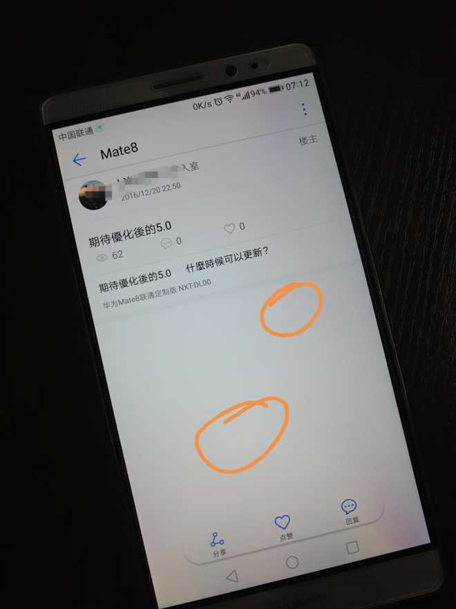 手机屏幕有白点怎么办_手机屏幕有蓝色_手机屏幕有划痕怎么办