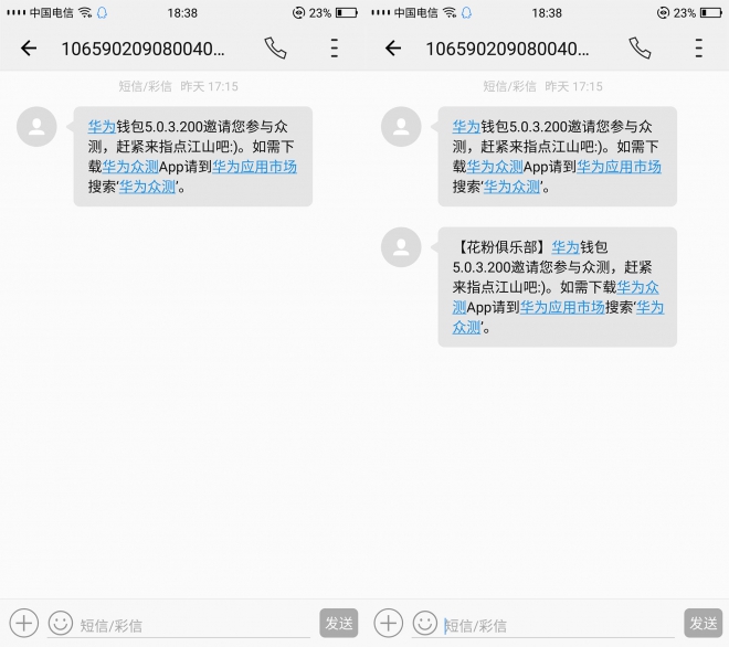 如何修改已经收到的短信内容