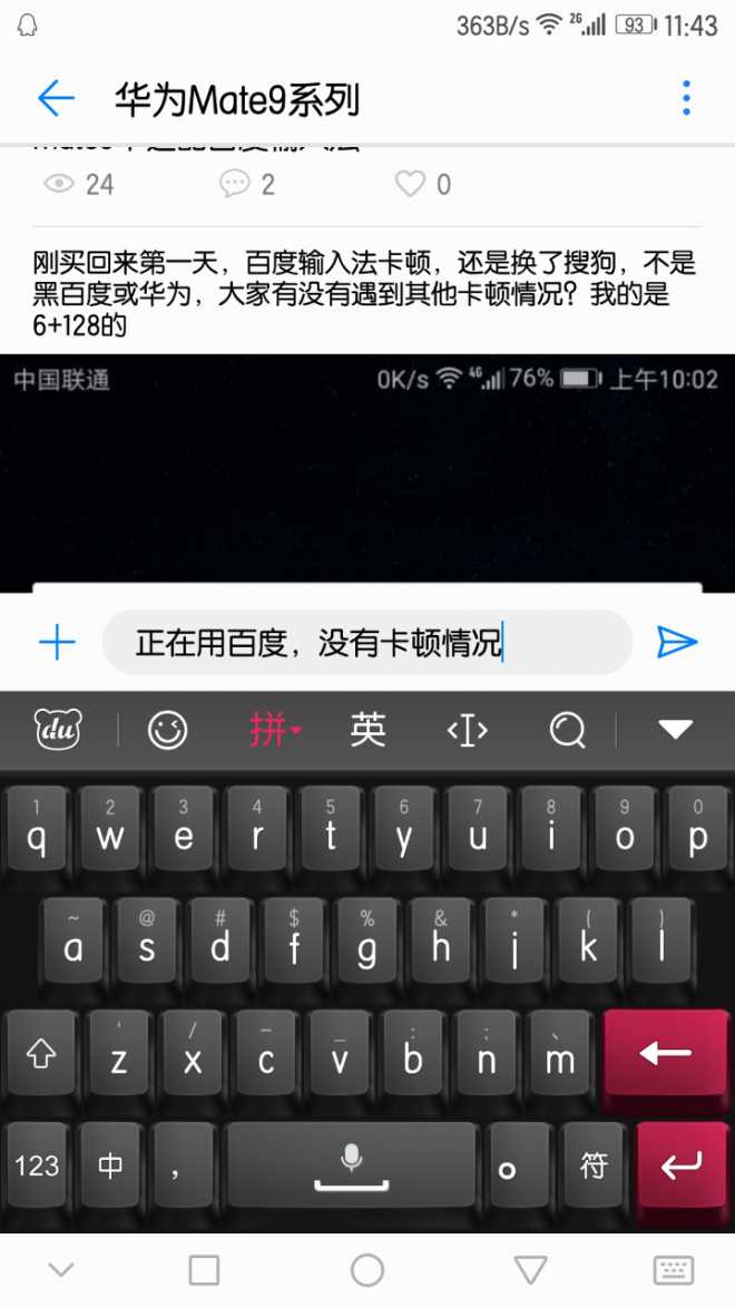 输入法卡顿是什么原因_游戏卡顿是什么原因_网络卡顿原因