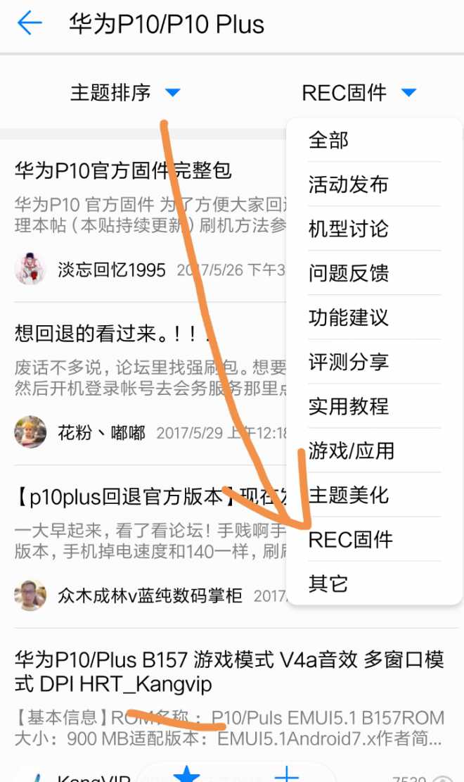 华为专用xposed框架_华为3.0xposed框架下载_华为xposed框架下载