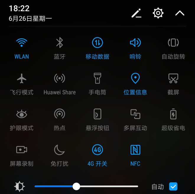 华为状态栏图标详解_把官网收藏到收藏栏后 网站前的星际2图标怎么没了_华为状态栏图标详解