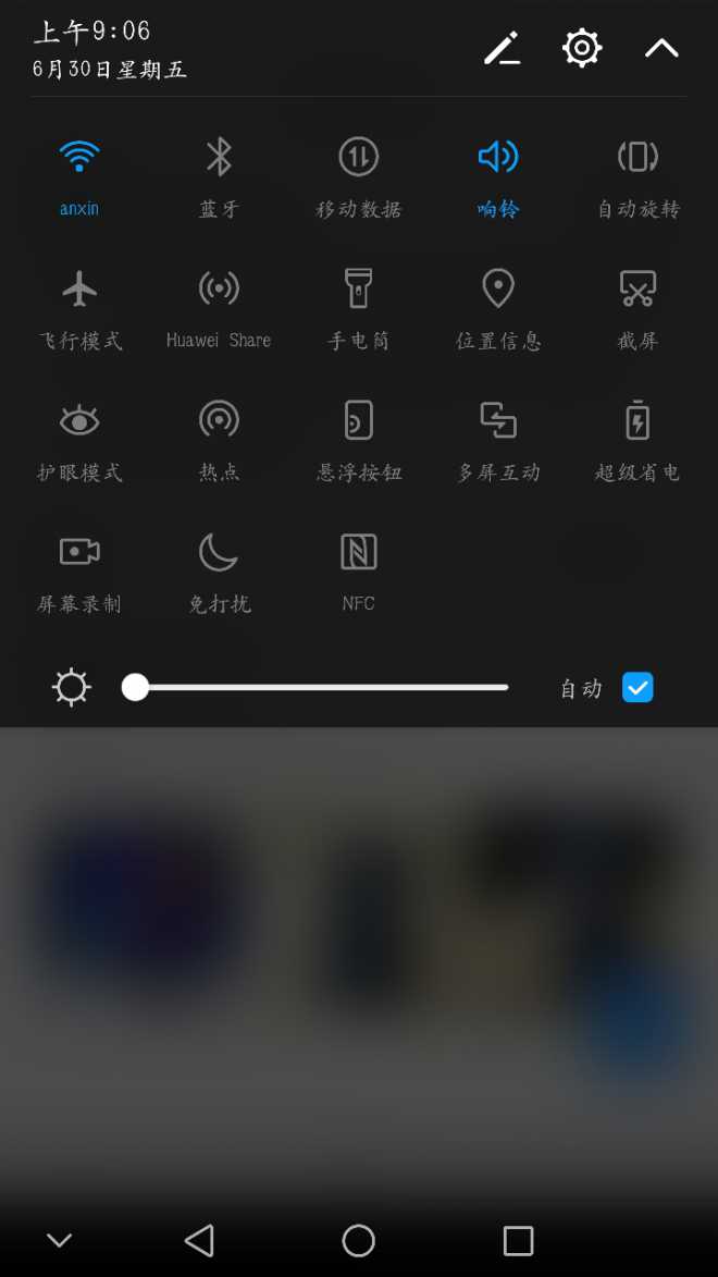笔记本屏幕不能调节亮度_没办法调节屏幕亮度_笔记本屏幕没有亮度调节