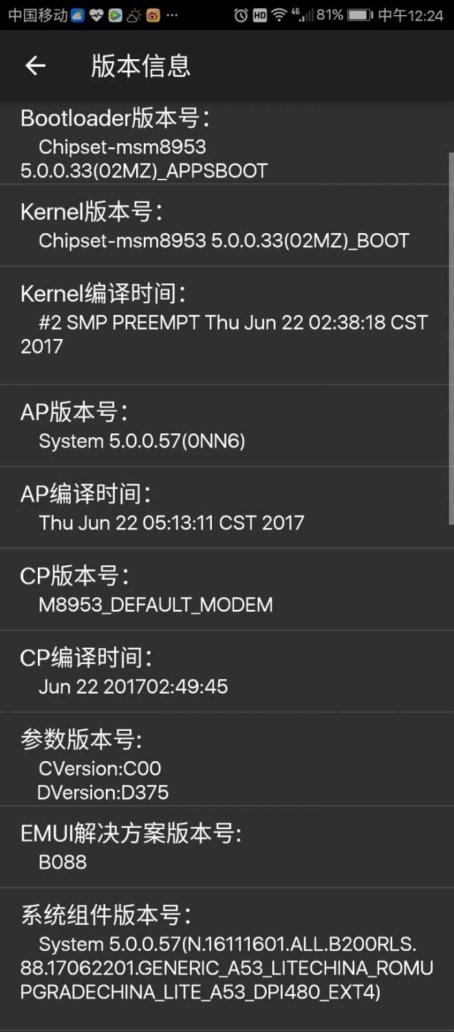 显示器用冷色还是暖色_显示器色温冷色_windows照片查看器无法显示此图片,因为计算机上的可用内