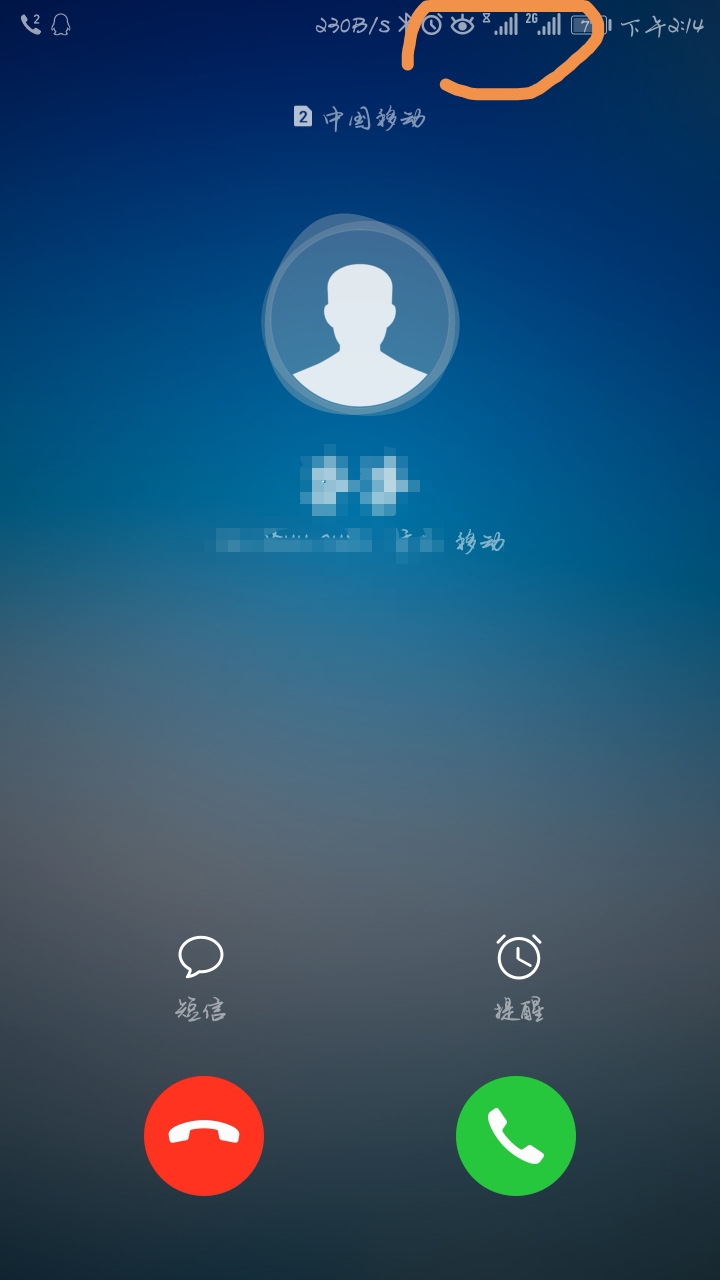 为什么我的mate10在接电话的时候不能上网明明设置了呀 还有打游戏的