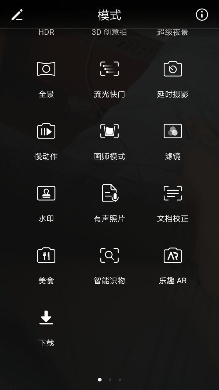 荣耀9有智能识物功能吗