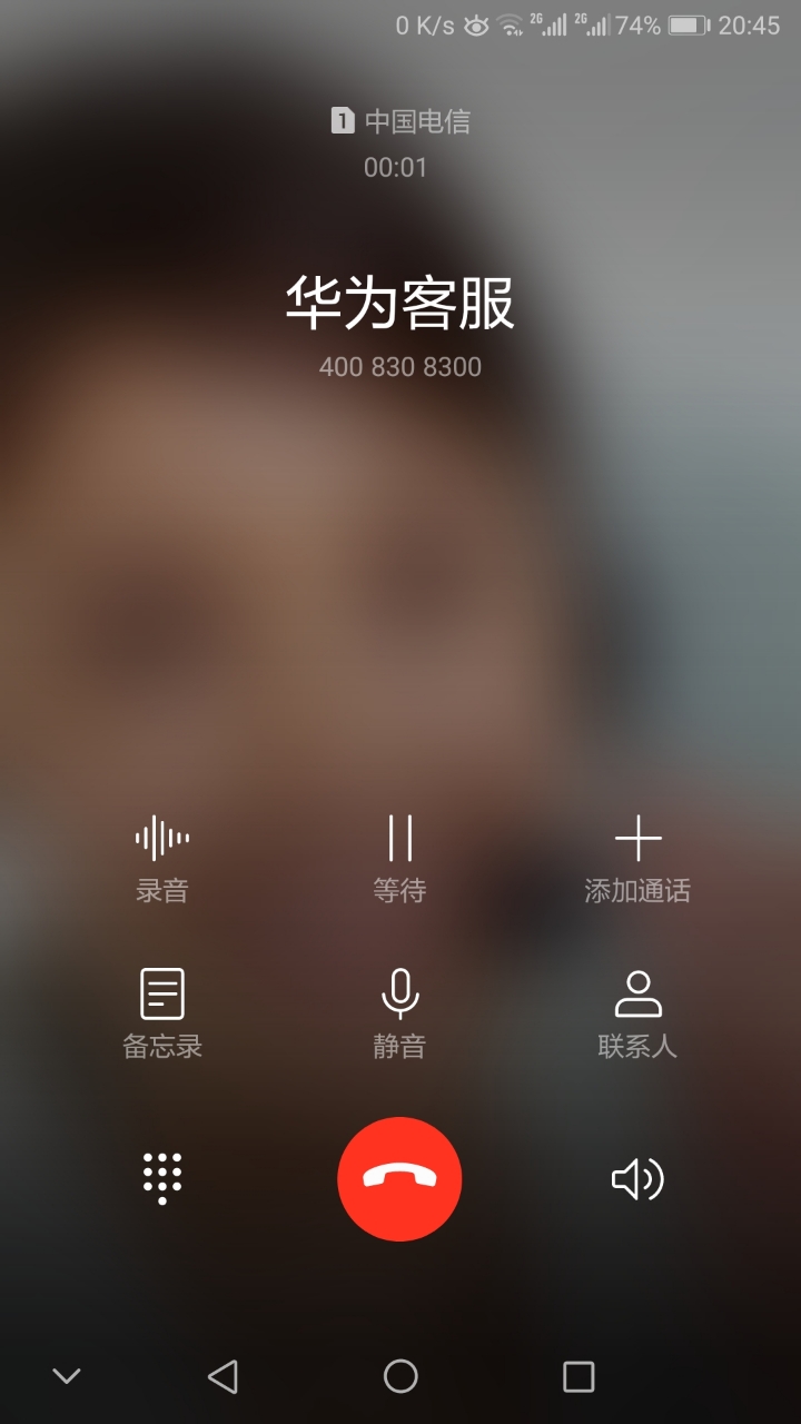 华为通讯录qq电话 华为通讯录qq电话
