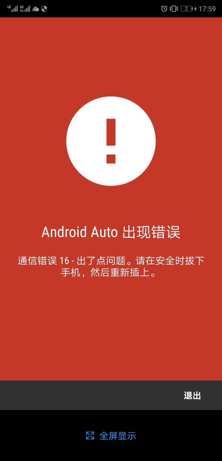 usb显示器 无法显示_windows照片查看器无法显示此图片,因为计算机上的可用内_u盘显示无法识别的usb设备