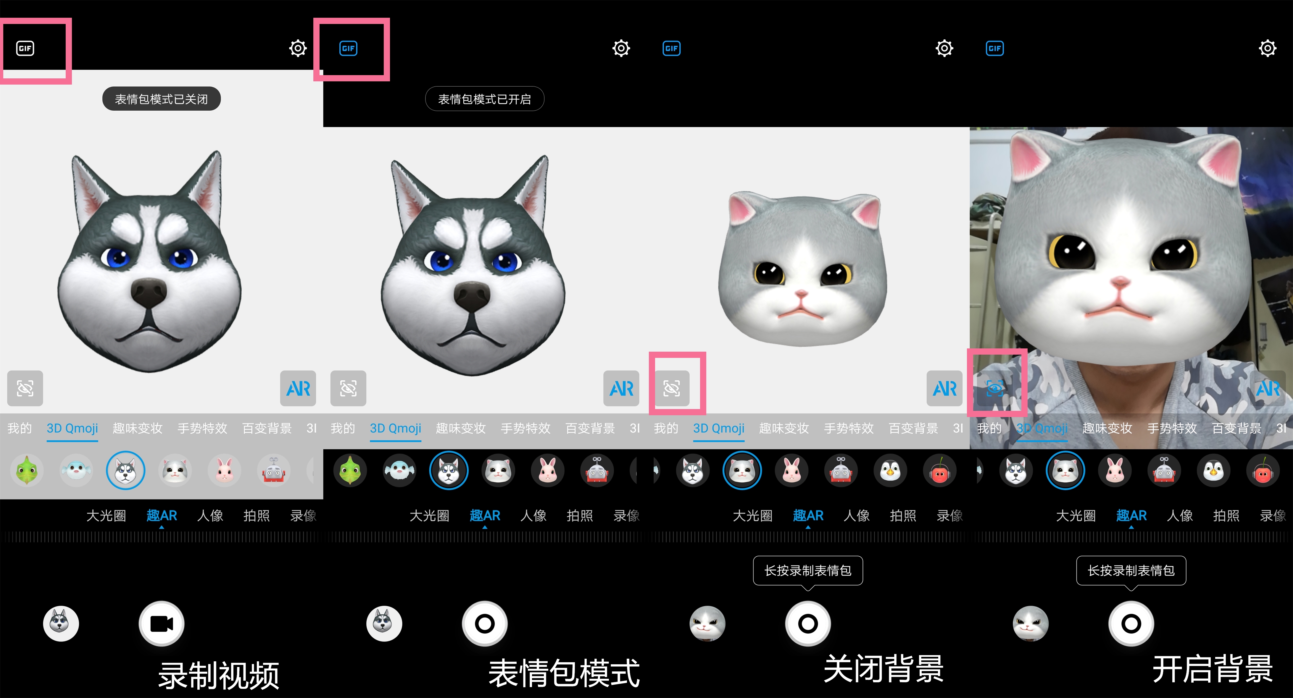 【华为nova3全面v动态】看完你就知道要眼动态包表情蒙图片