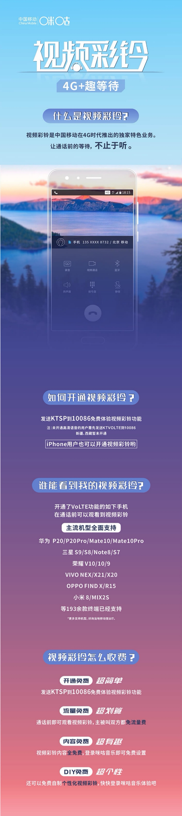 移动网站取消彩铃_江西移动彩铃网站_移动设置彩铃的网站