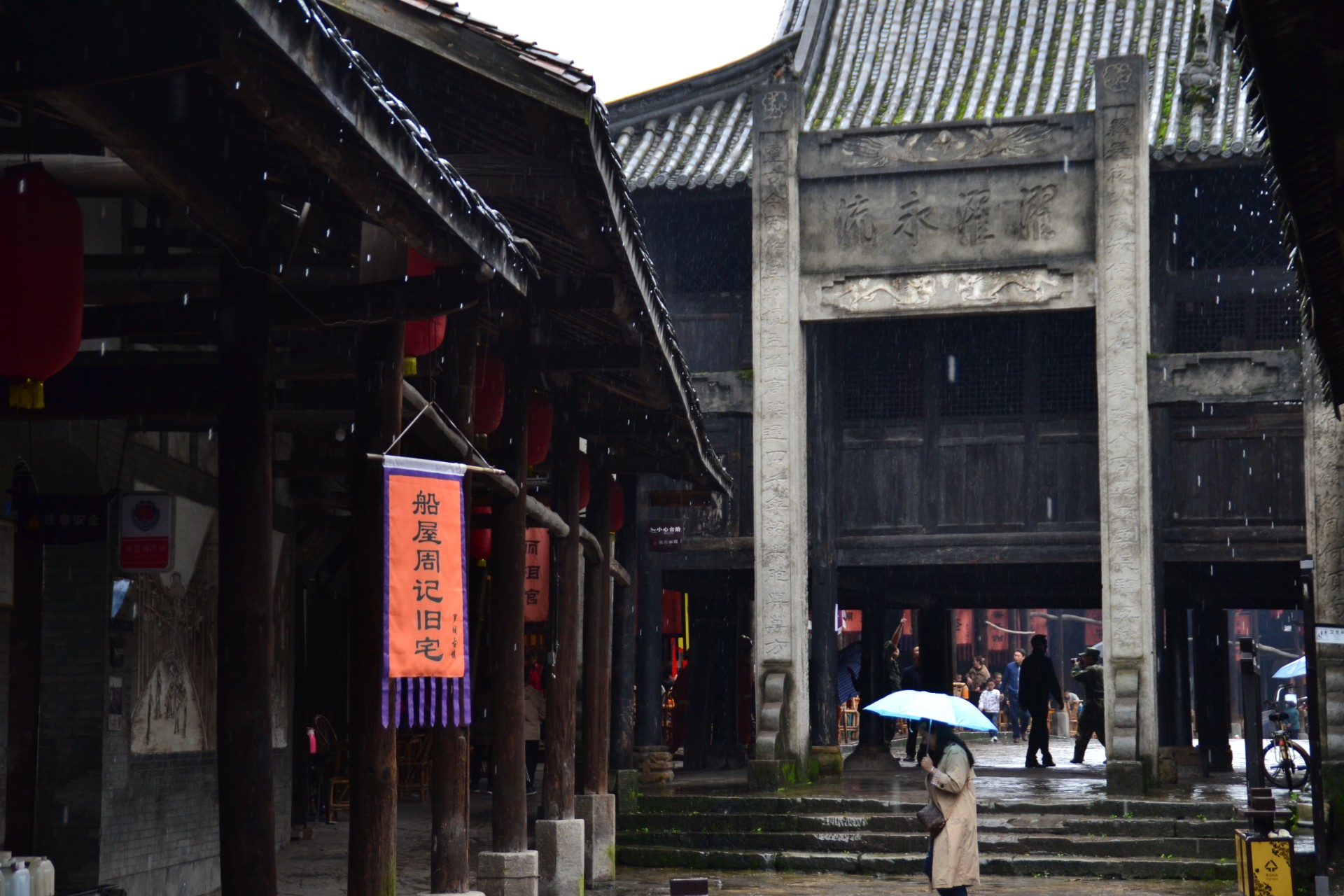 下雨了,忘不了罗城古镇