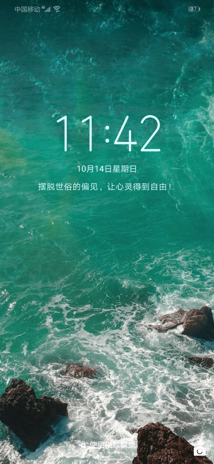 0 图标为大图标 仿苹果 适配一键锁屏 一键清理 喜欢的朋友多多支持