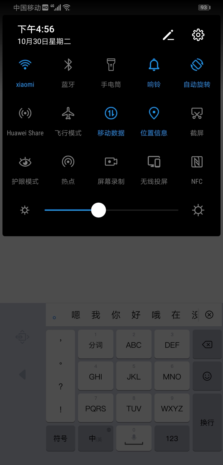 显示器 亮度多少_显示器用按键调亮度_苹果显示亮度自动锁定