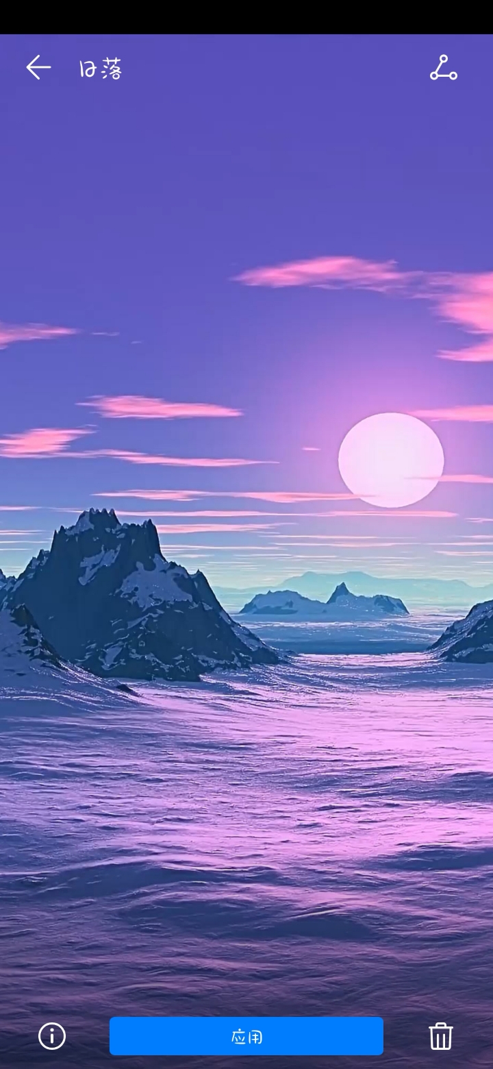 华为主题动态壁纸