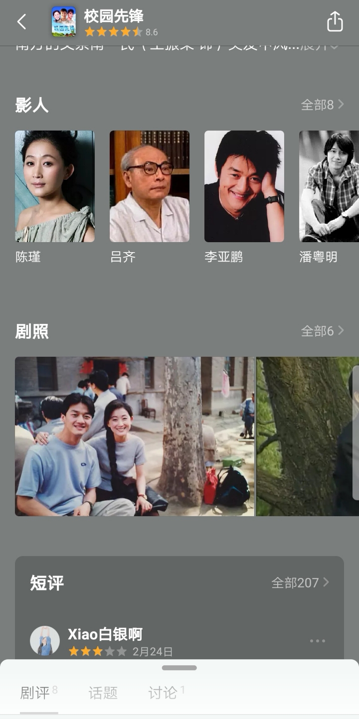 mate20x上豆瓣,无法保存豆瓣的图片