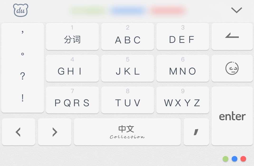 【第八版】史上色情看的百度输入法动态,震撼皮肤包图表情最好图片