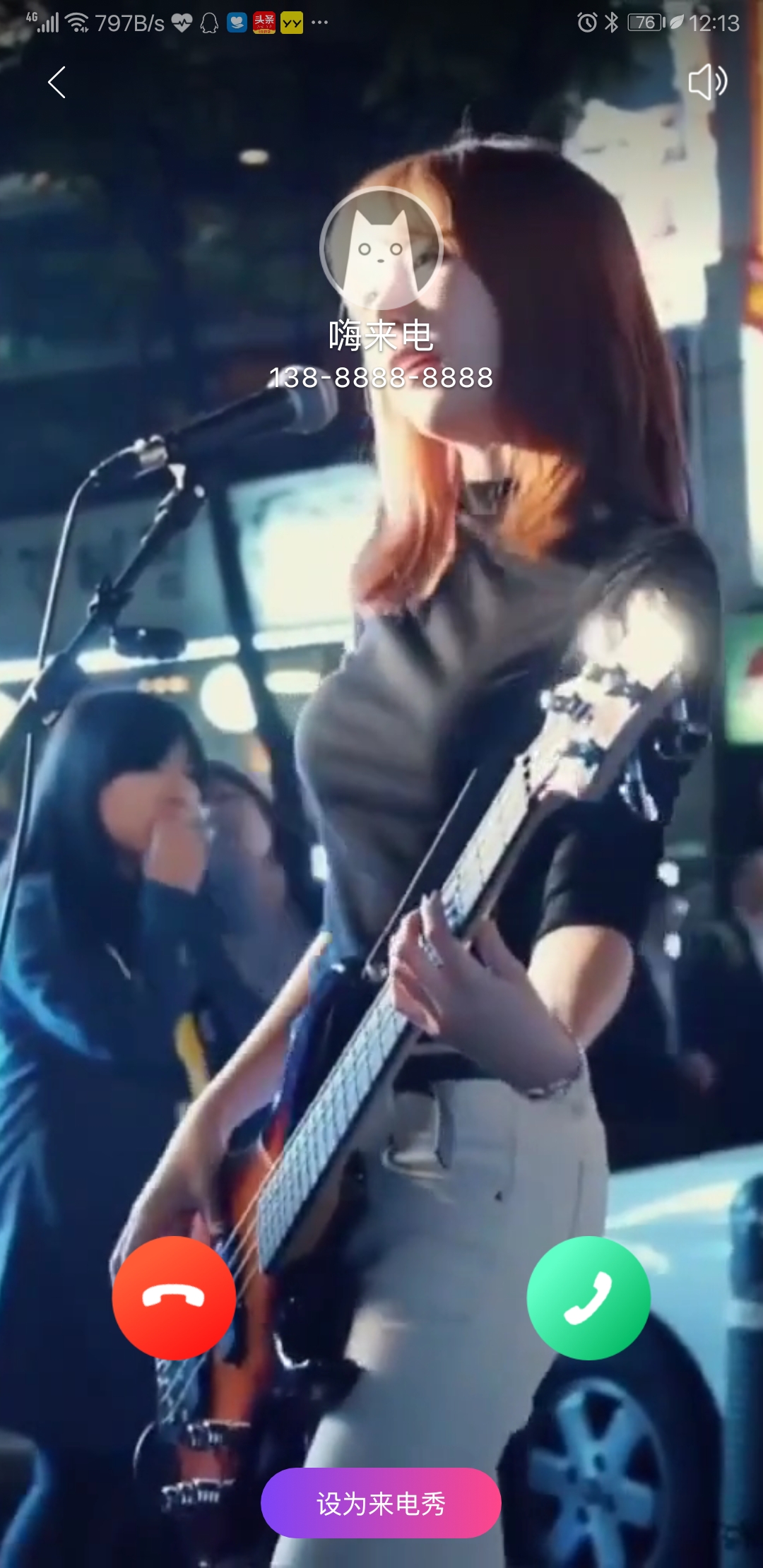 【小摩应用】来电视频,来电闪光--嗨来电,齐活!