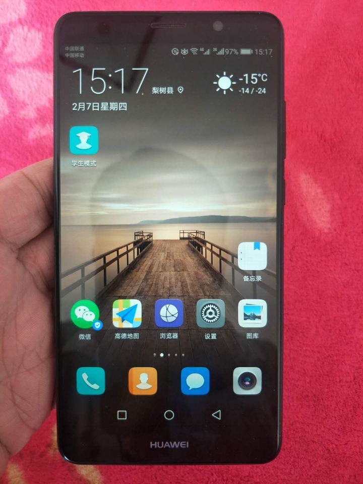 mate9屏幕材质_华为mate9 屏幕黑边_华为mate9屏幕碎了