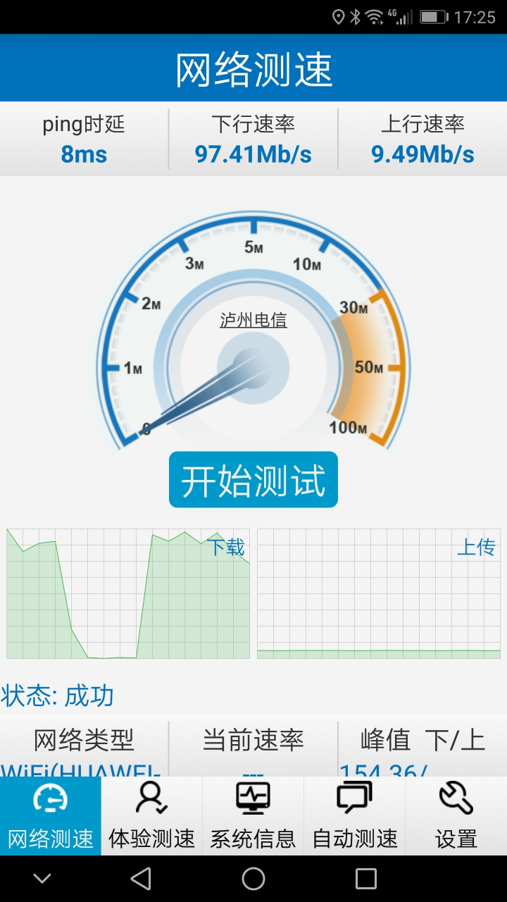 怎样设置无线路由器保持网络稳定_网络不稳定是路由器_怎么设定dns网络才稳定