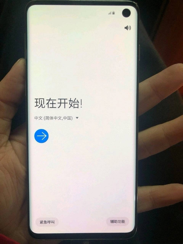 三星s10验证码不直接显示出来