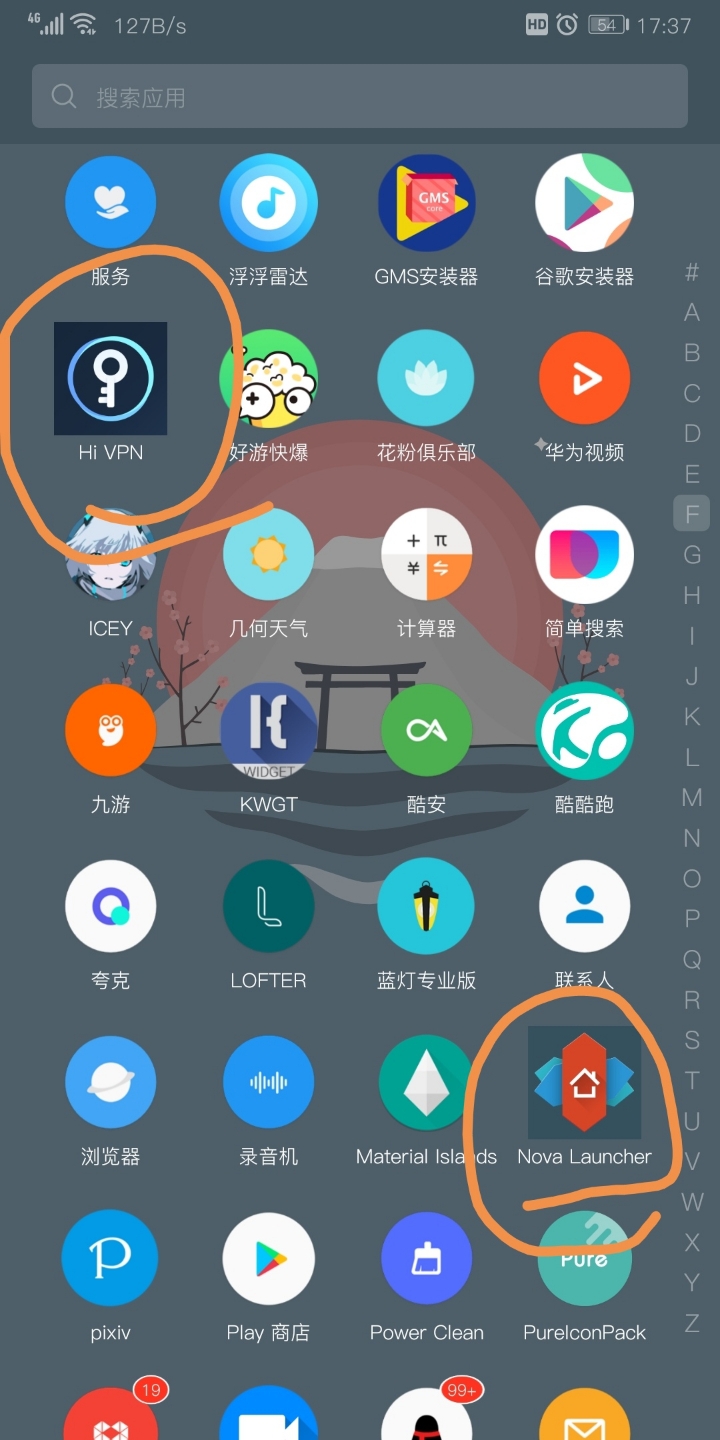 华为畅享7网络频段_华为畅享平板和荣耀畅玩平板_华为畅玩好还是畅享好