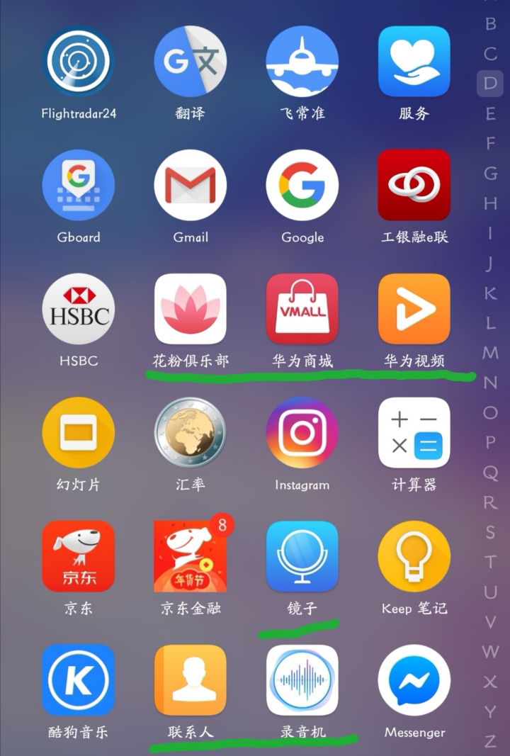 系统自带app图标为什么是方的不是圆的