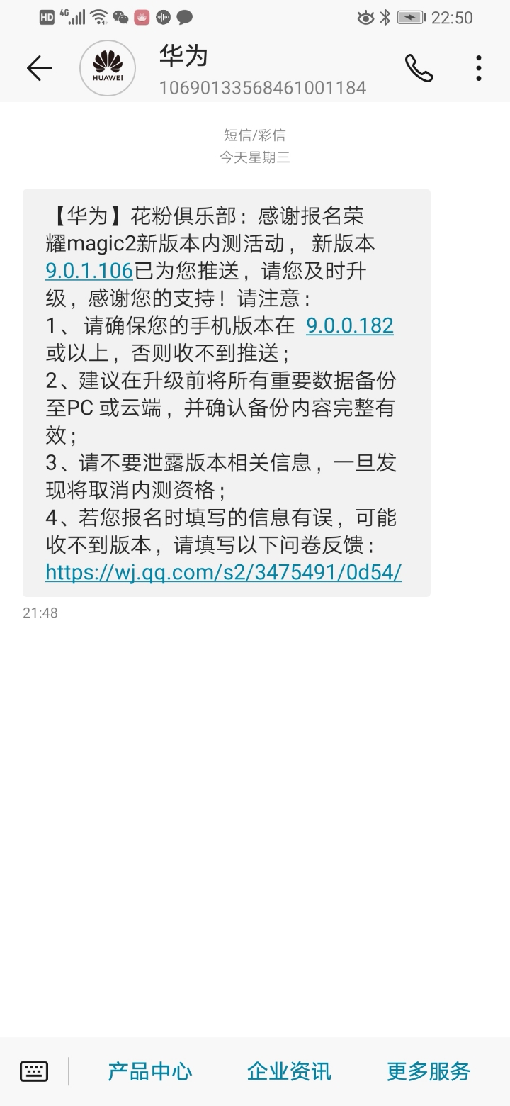 收到短信时不显示预览内容