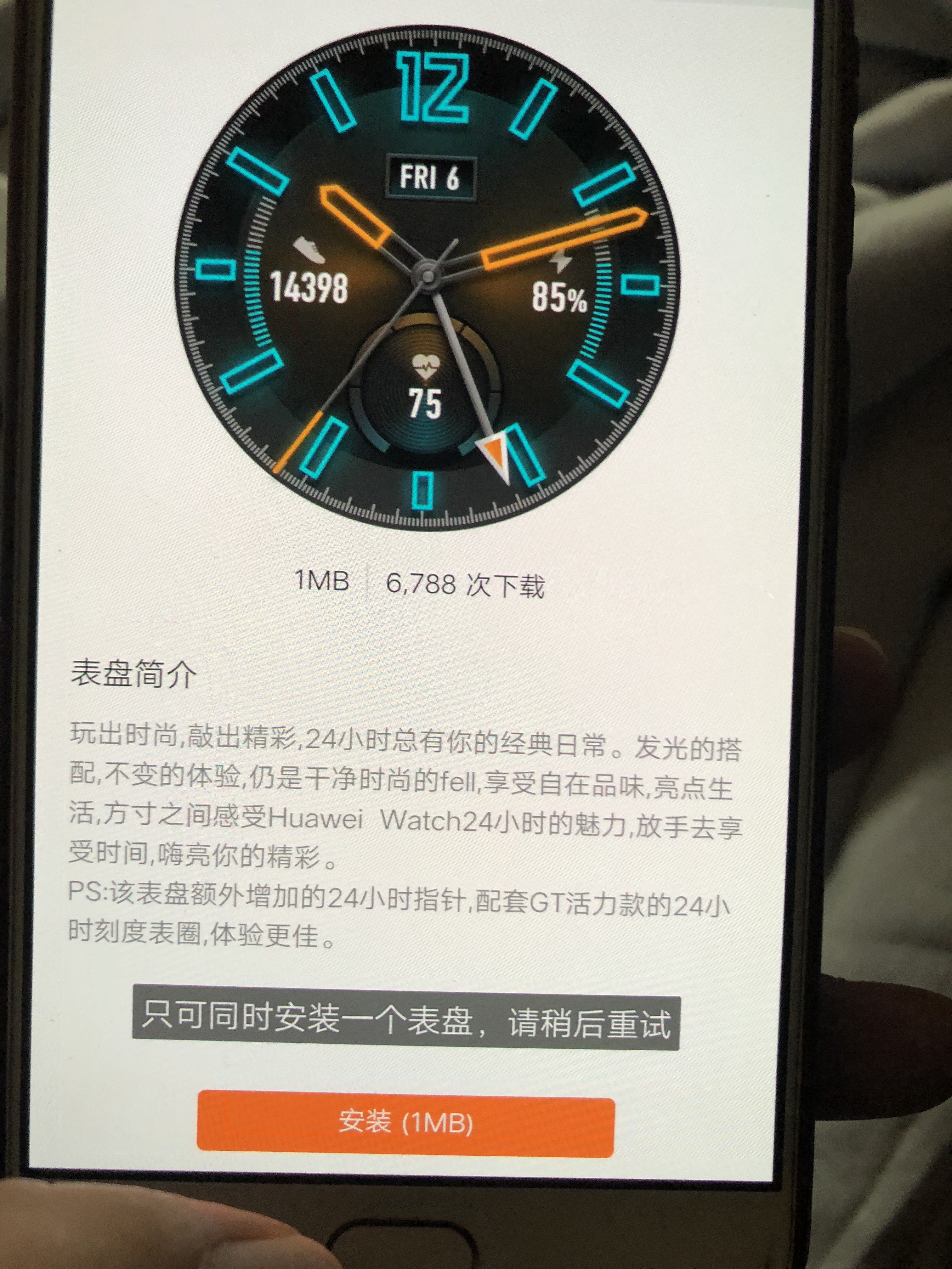 手表短信空间已满怎么清理掉