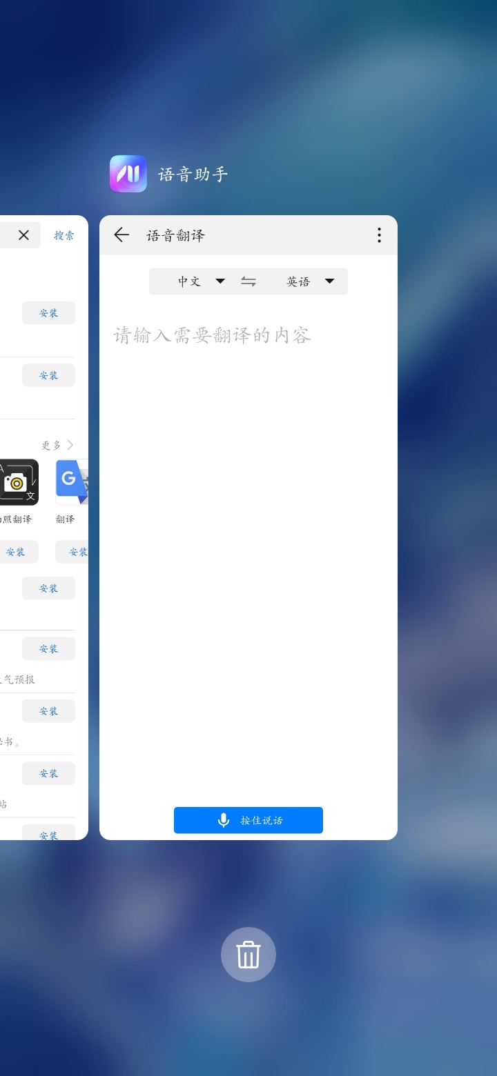 带情感的语音软件_自动翻译软件带语音的_文字翻译语音软件