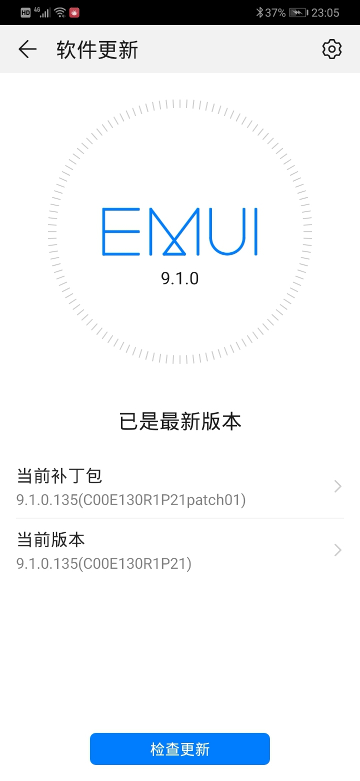 emui短信没有通知