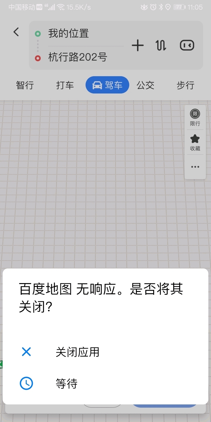 mapgis6.7卡在了注册_注册微博账号手机号已被注册_mapgis6.7狗