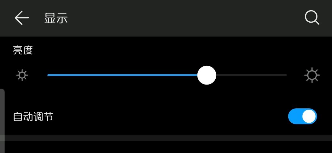 显示器亮度自动变暗_调暗屏幕的亮度app_三星台式机亮度显示灰色无法调节