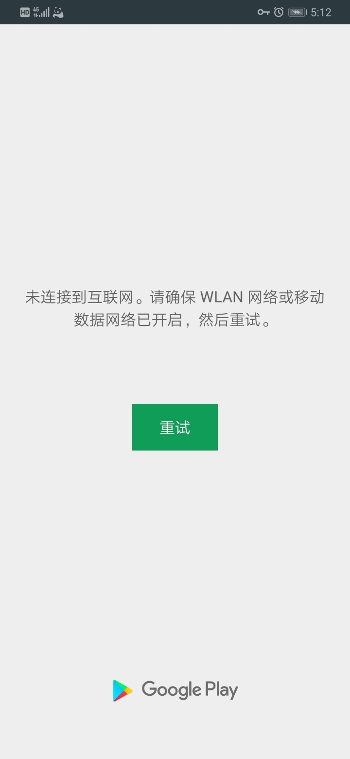 p30排名使用谷歌playinsyoutube等2016西城年初中无法图片