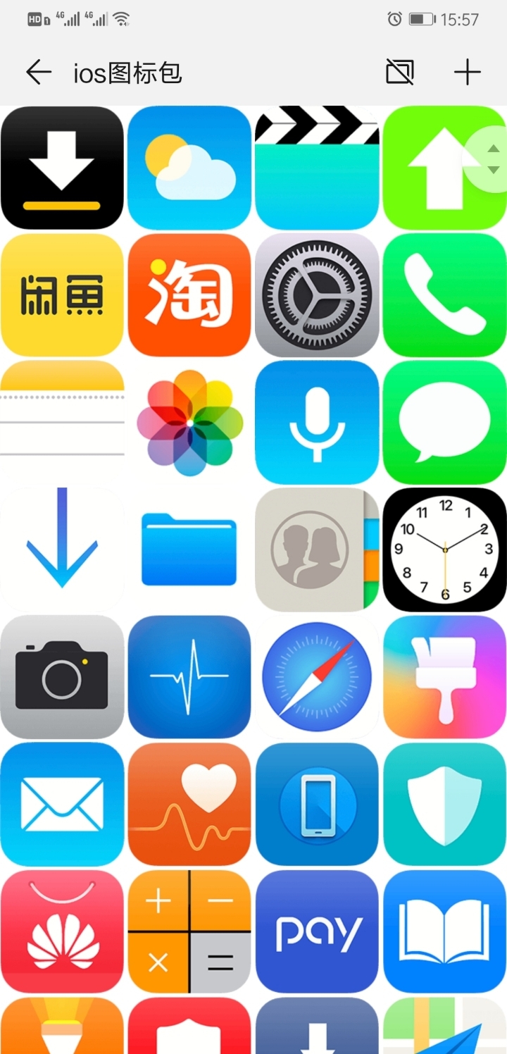 ios图标包,支持自定义图标,包涵4000多个app