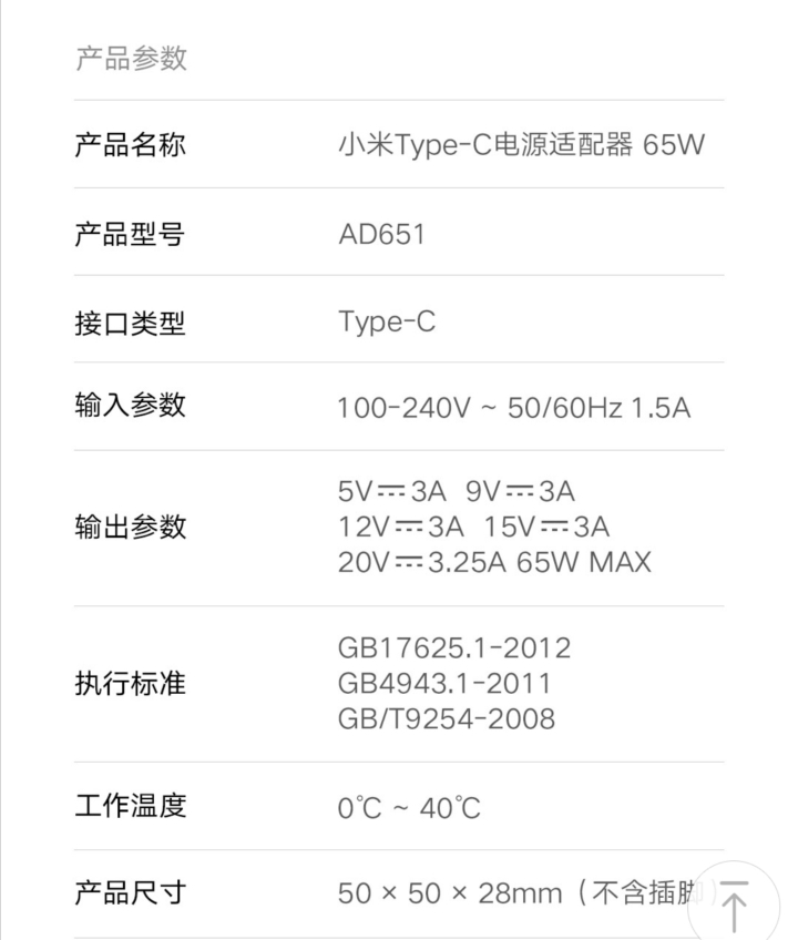 m20pro可以用小米65w充电器充电吗 - 华为mate20系列