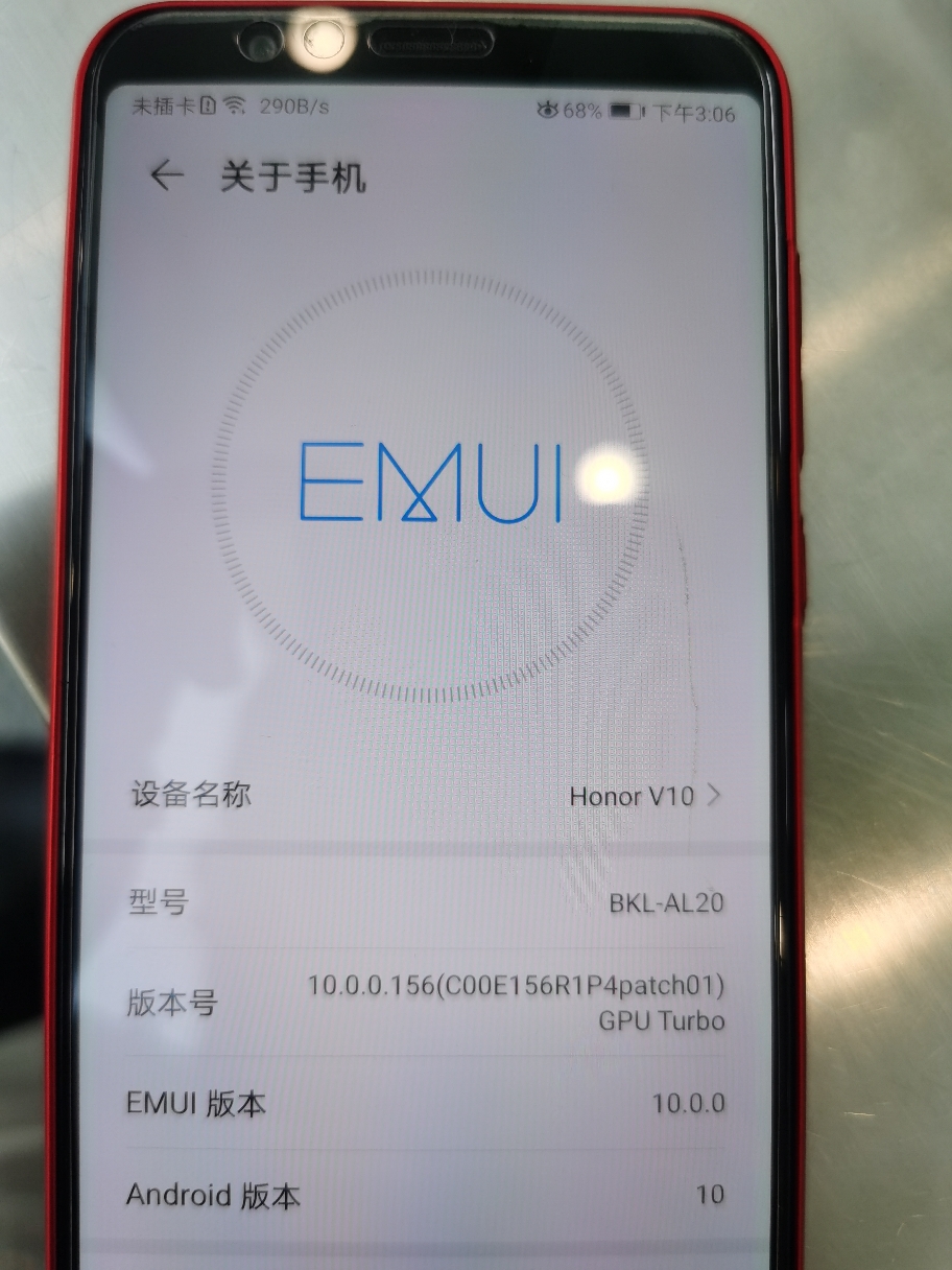 v10,安卓10,emui10,想root